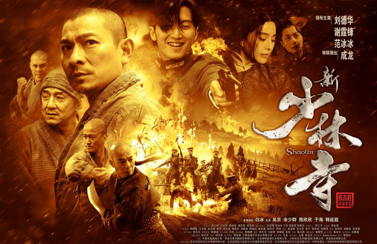 dfn-shaolin-poster-750 'Shaolin'