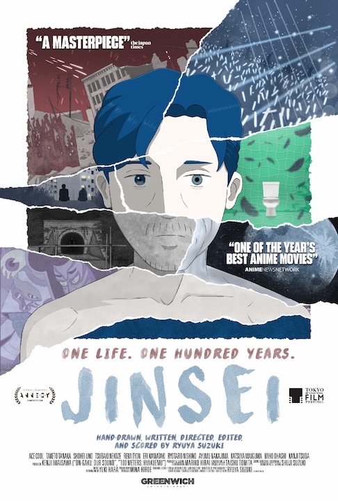 'Jinsei' movie poster (Courtesy of Greenwich Entertainment)